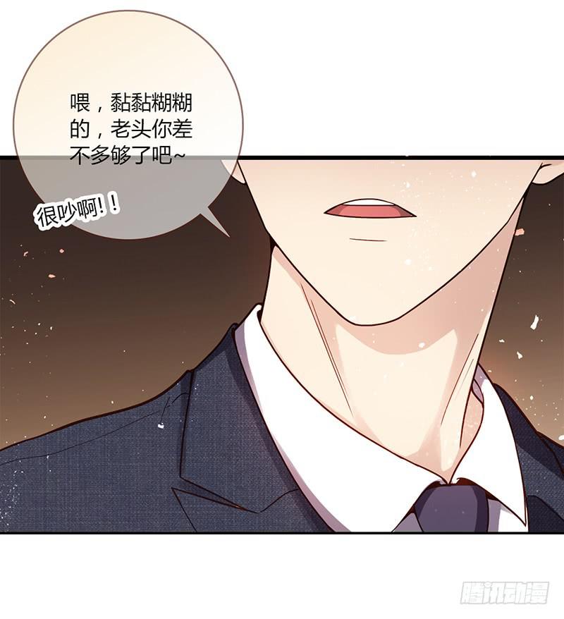《最差劲的痴情》94话（爆）回到那天-上 第8页
