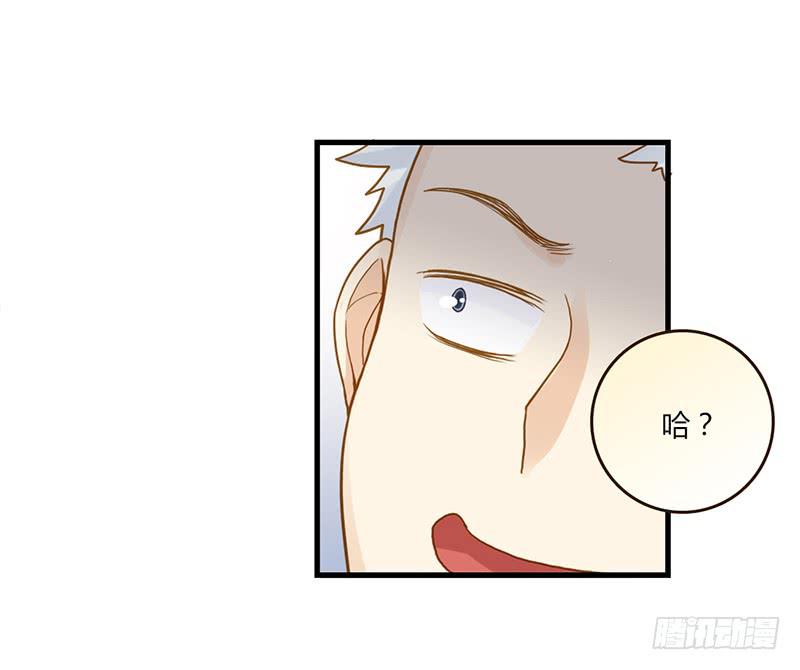 《最差劲的痴情》95话（爆）回到那天-中 第14页