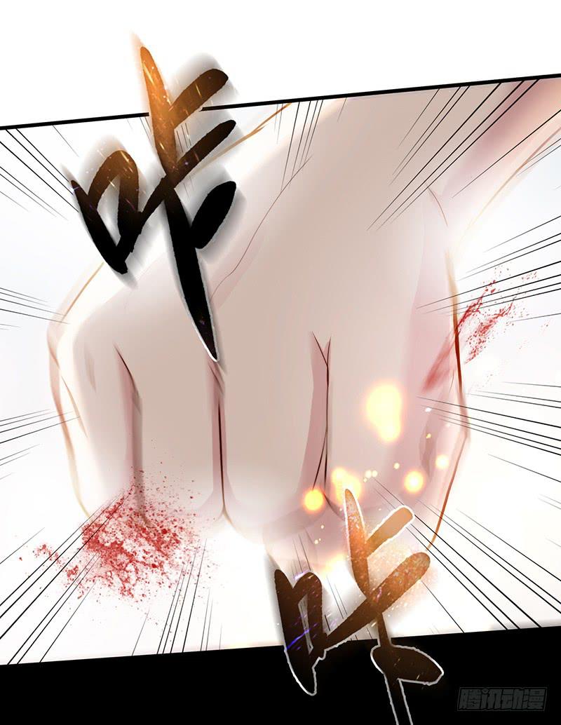 《最差劲的痴情》95话（爆）回到那天-中 第15页