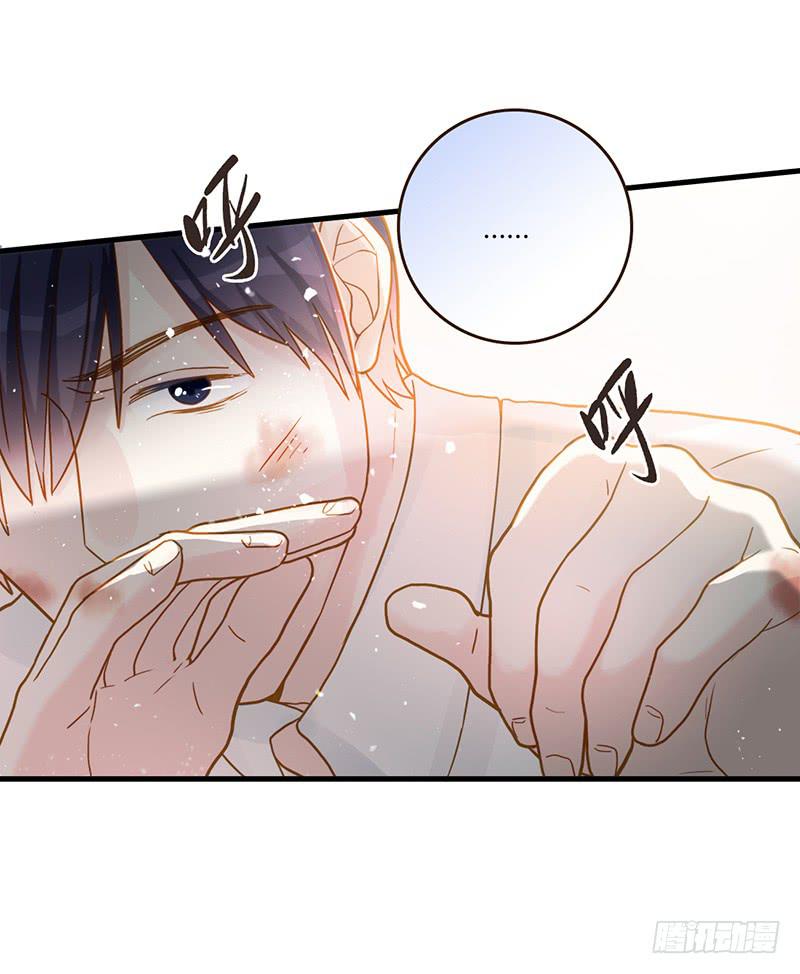 《最差劲的痴情》95话（爆）回到那天-中 第19页