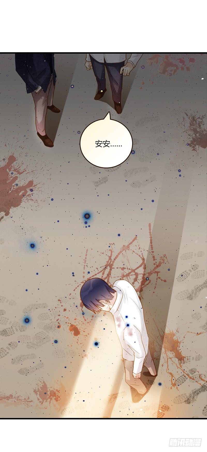 《最差劲的痴情》95话（爆）回到那天-中 第20页