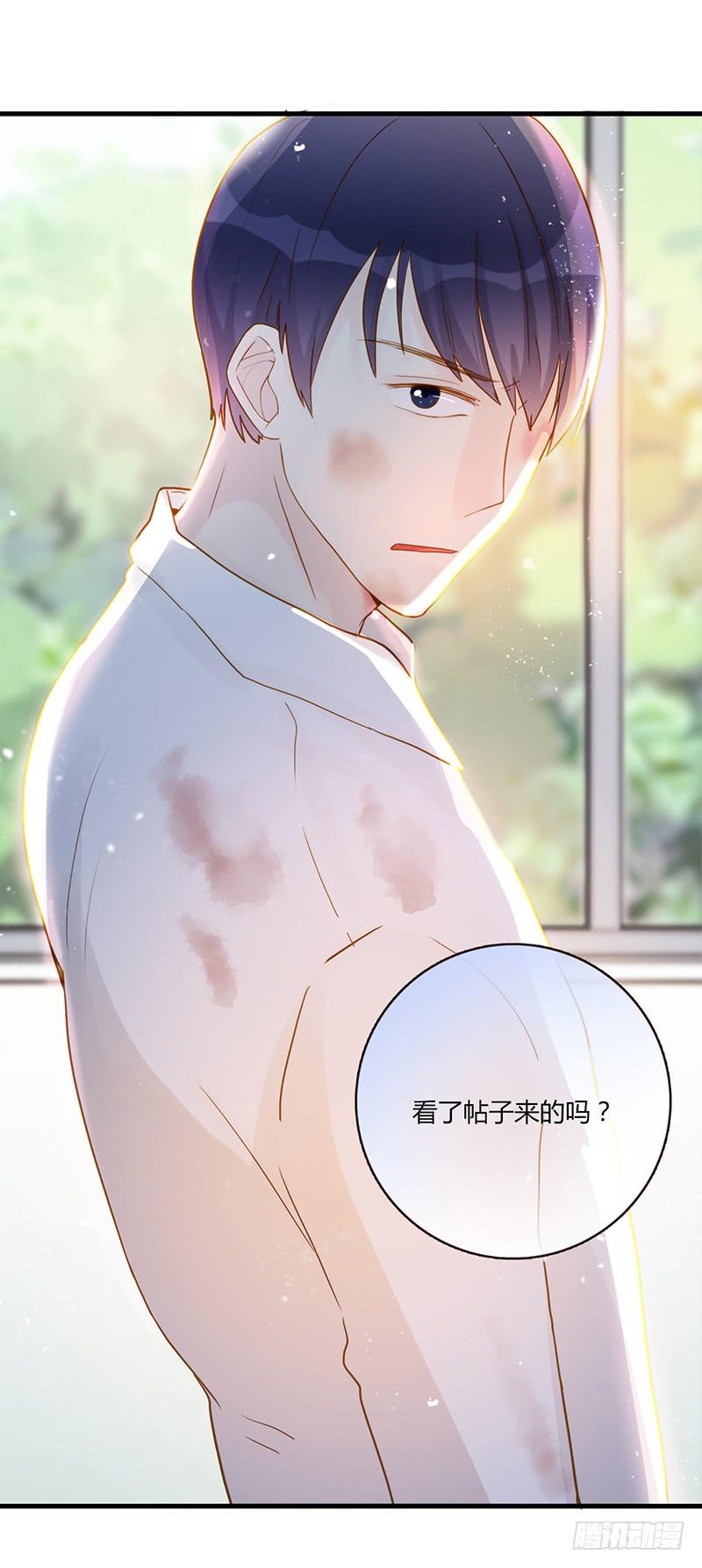 《最差劲的痴情》95话（爆）回到那天-中 第21页