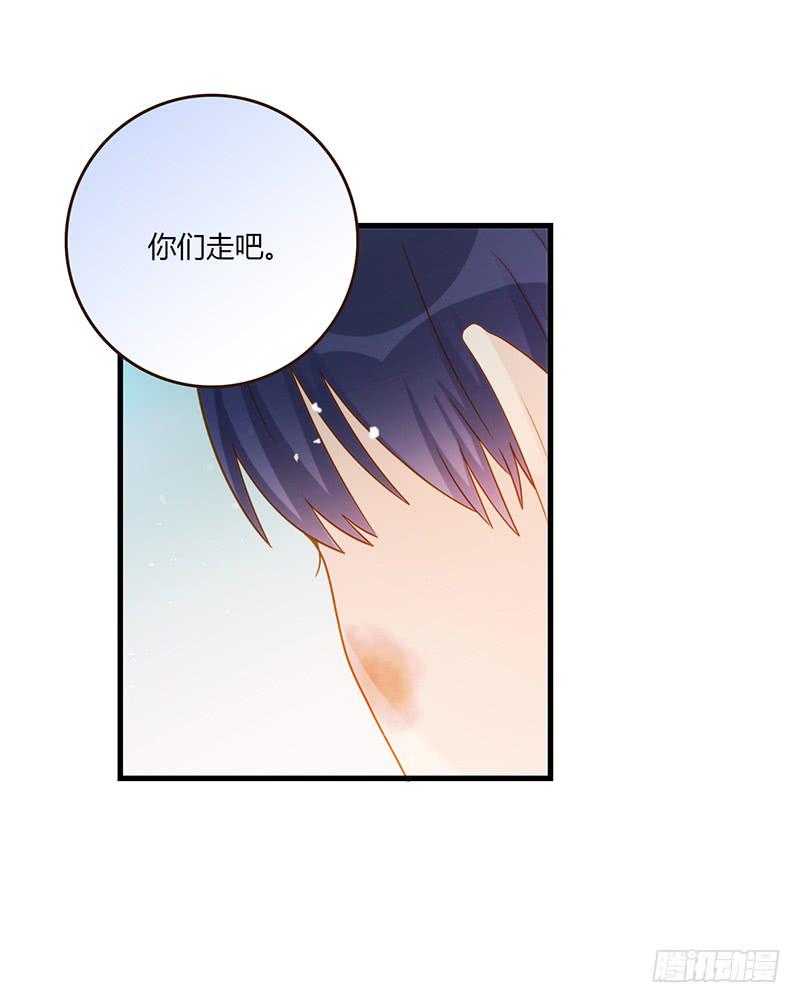 《最差劲的痴情》95话（爆）回到那天-中 第24页