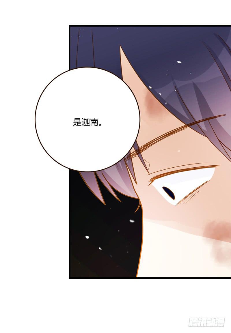 《最差劲的痴情》95话（爆）回到那天-中 第25页