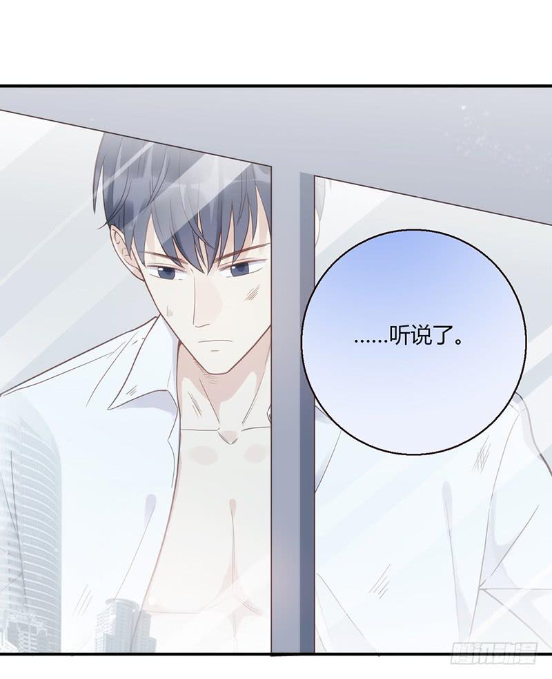 《最差劲的痴情》95话（爆）回到那天-中 第29页
