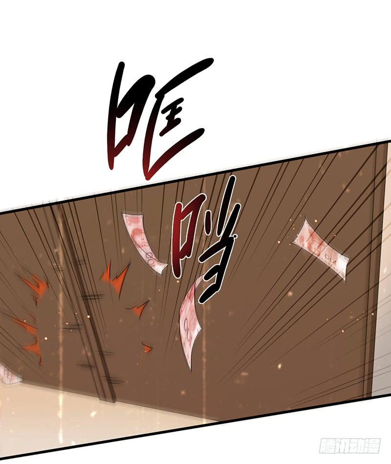 《最差劲的痴情》95话（爆）回到那天-中 第2页