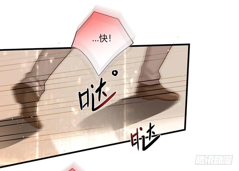 《最差劲的痴情》95话（爆）回到那天-中 第3页