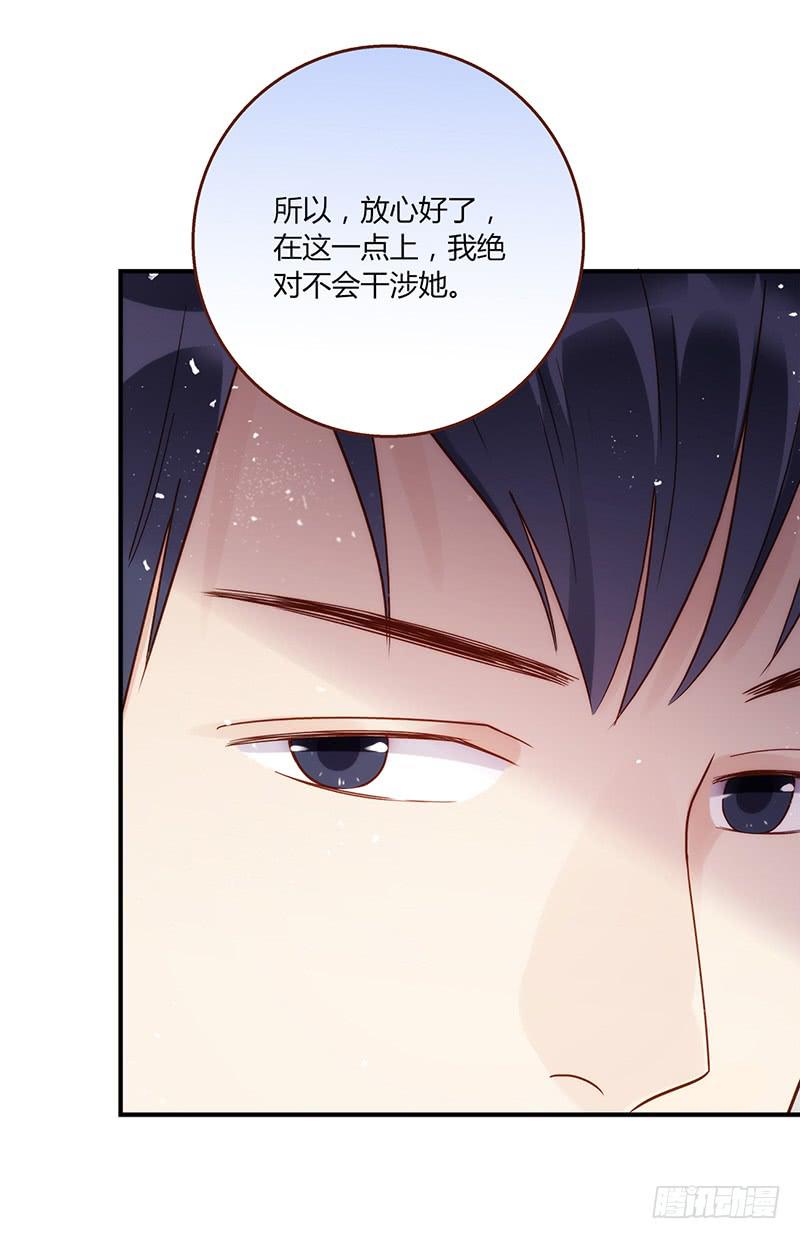 《最差劲的痴情》95话（爆）回到那天-中 第40页