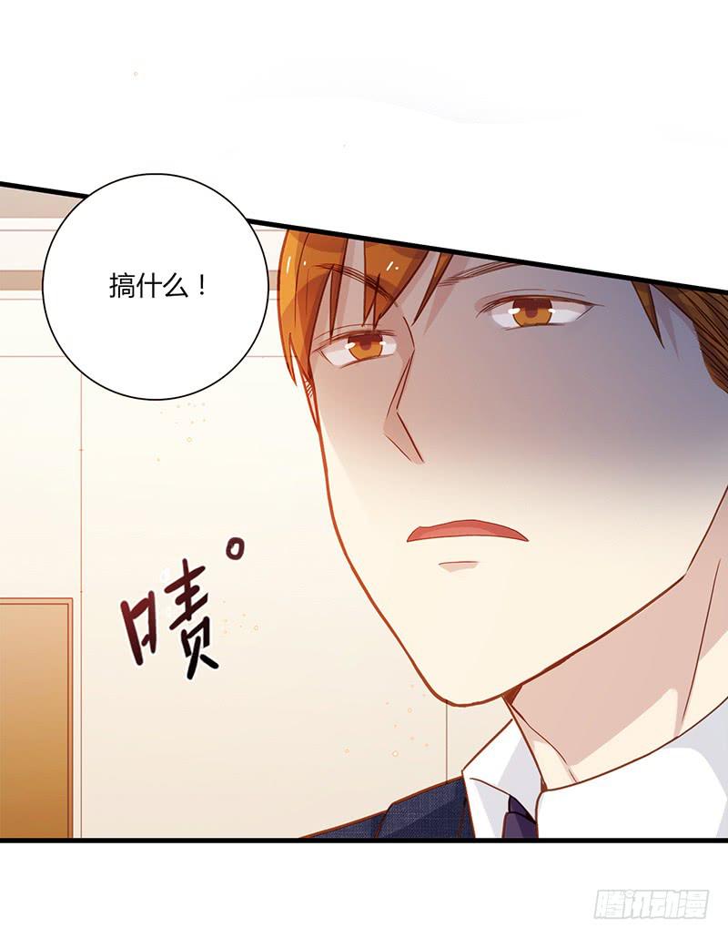 《最差劲的痴情》95话（爆）回到那天-中 第47页