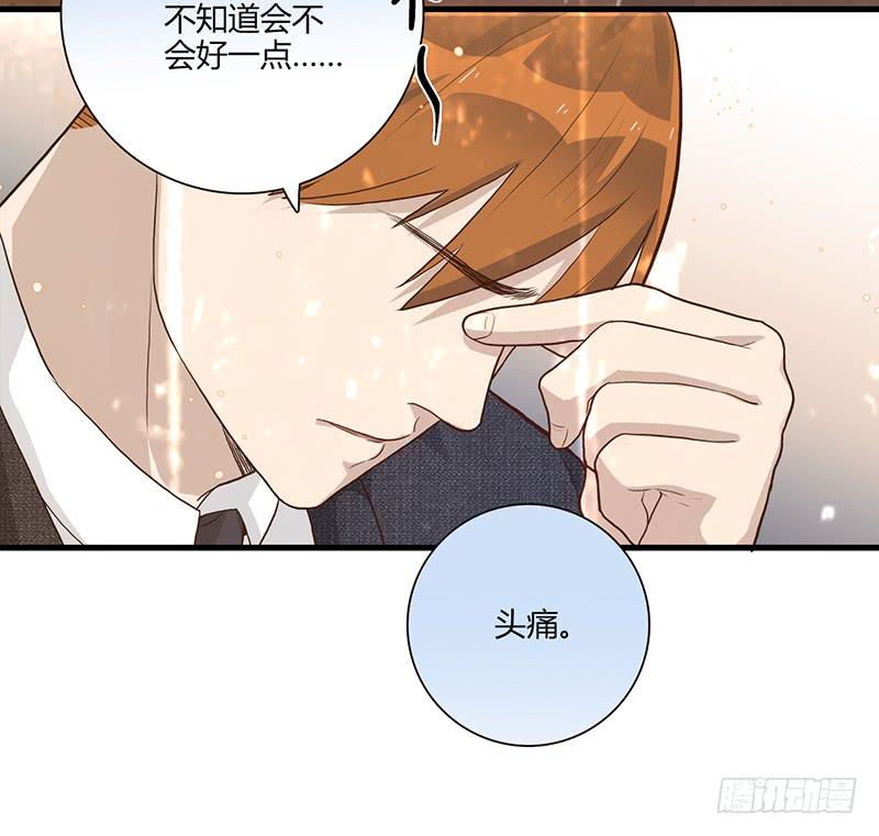 《最差劲的痴情》95话（爆）回到那天-中 第9页