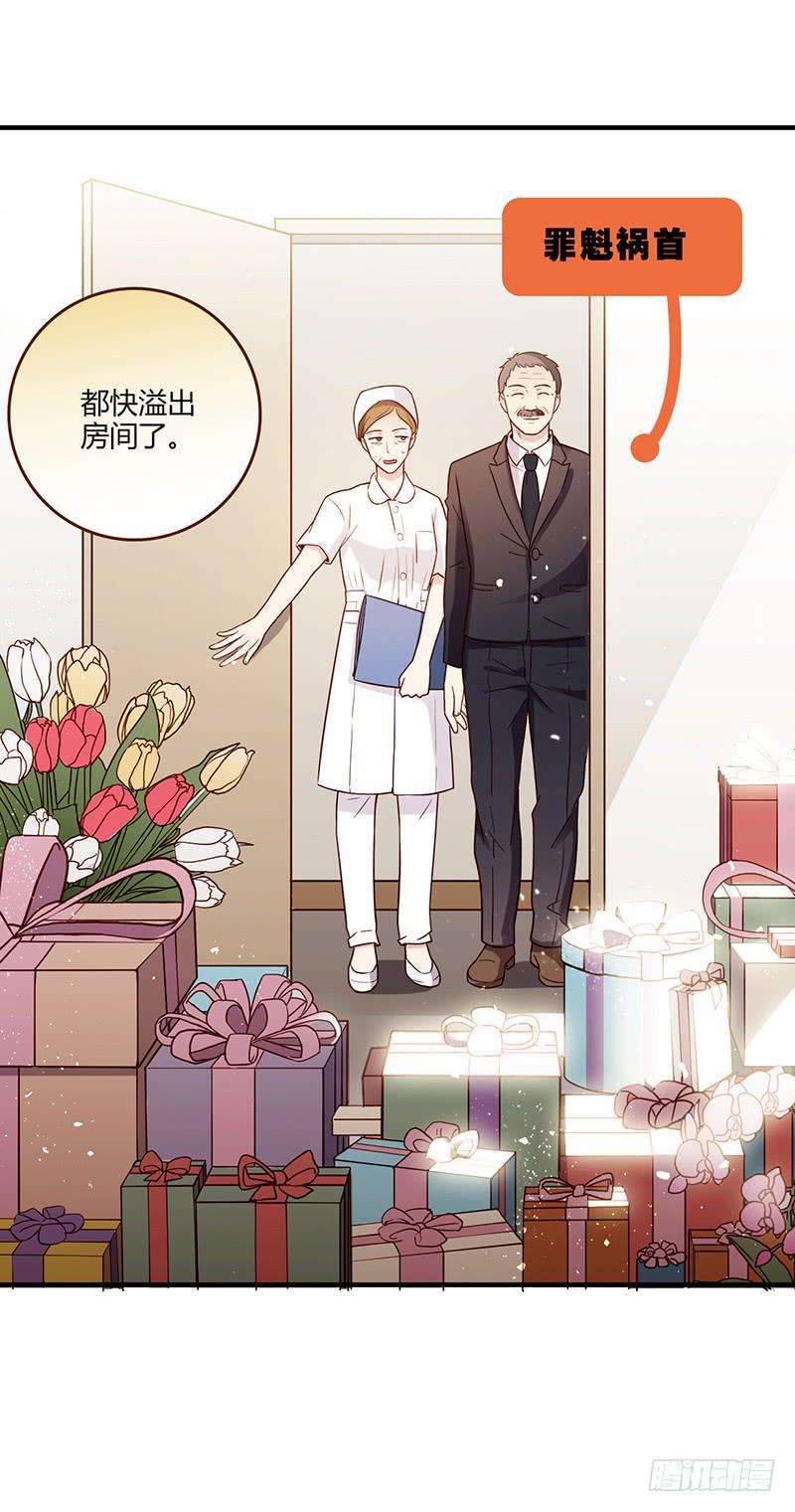 《最差劲的痴情》99话 （爆）弄丢的那一片拼图 第12页