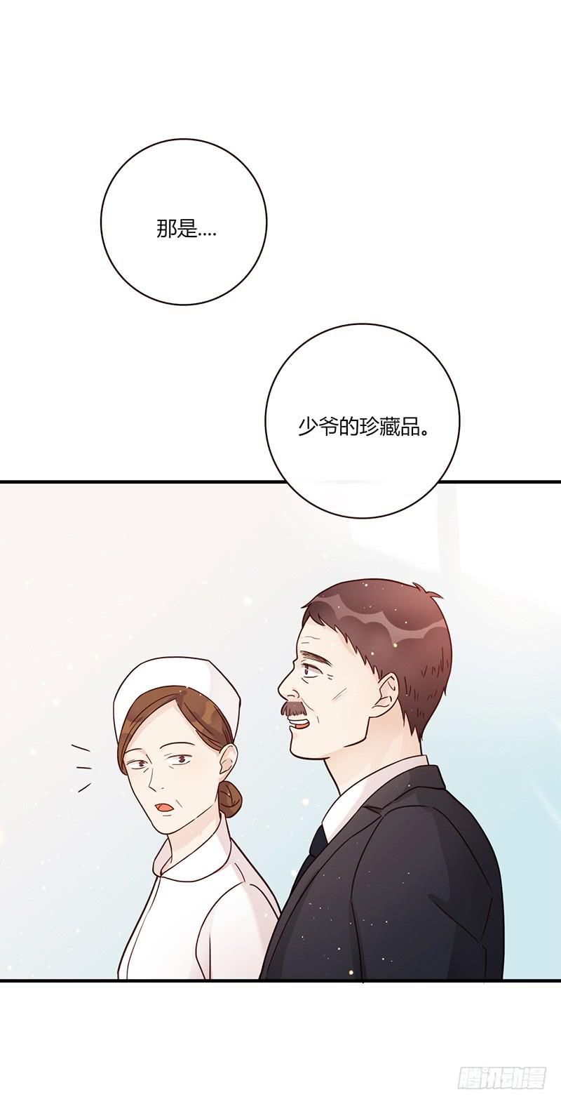 《最差劲的痴情》99话 （爆）弄丢的那一片拼图 第28页
