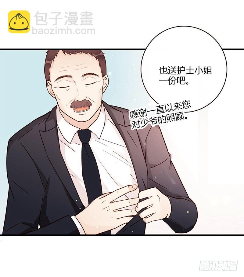 《最差劲的痴情》99话 （爆）弄丢的那一片拼图 第30页
