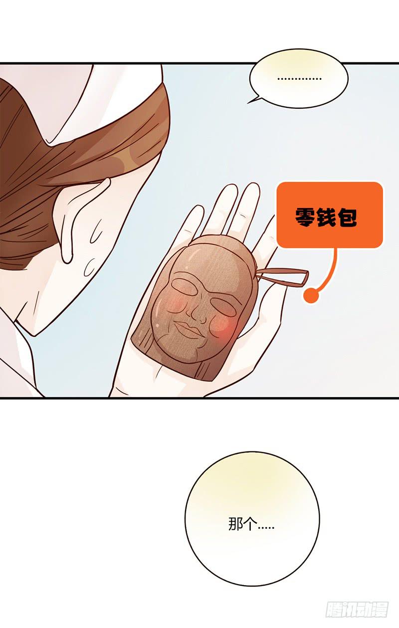 《最差劲的痴情》99话 （爆）弄丢的那一片拼图 第32页