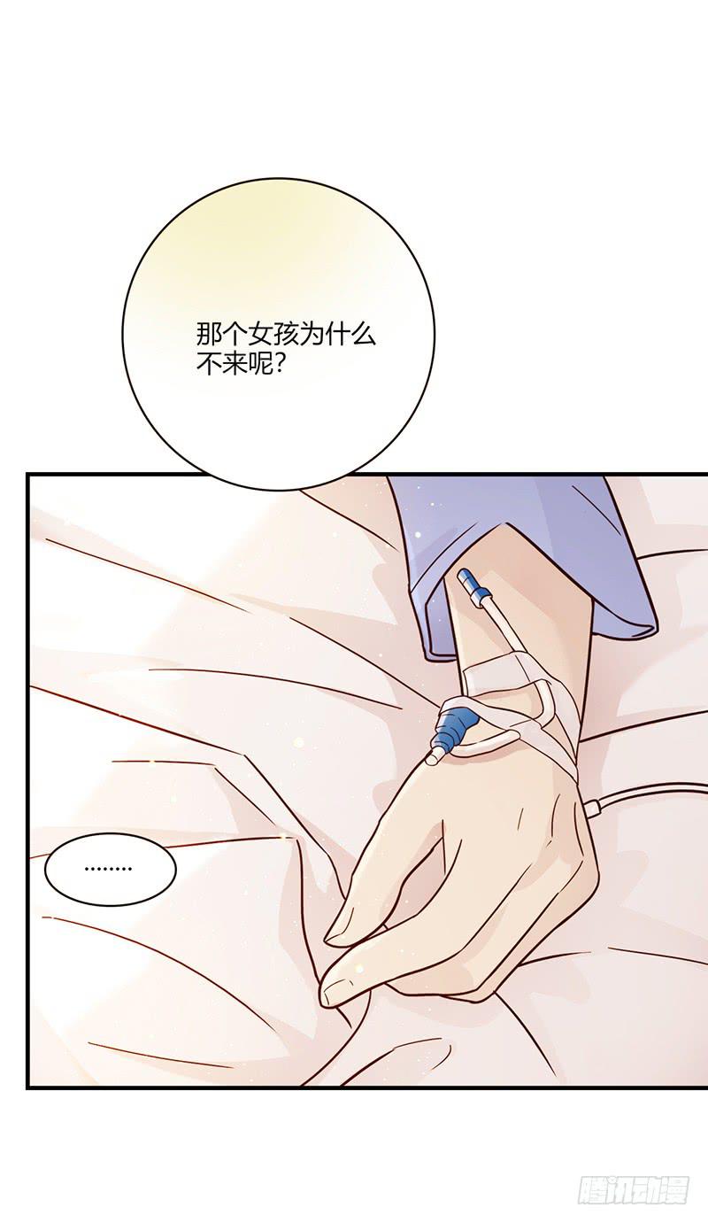 《最差劲的痴情》99话 （爆）弄丢的那一片拼图 第37页