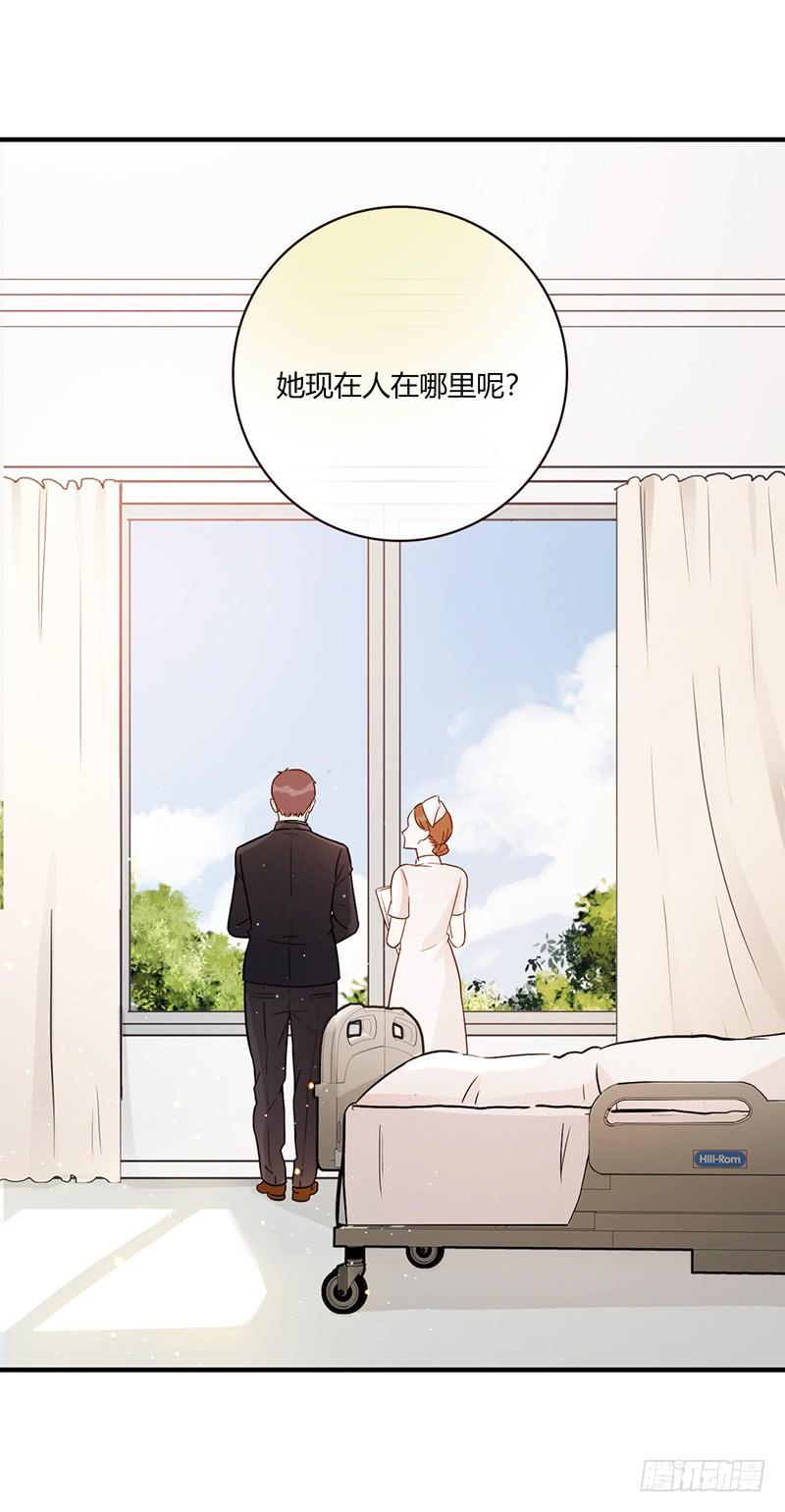 《最差劲的痴情》99话 （爆）弄丢的那一片拼图 第38页
