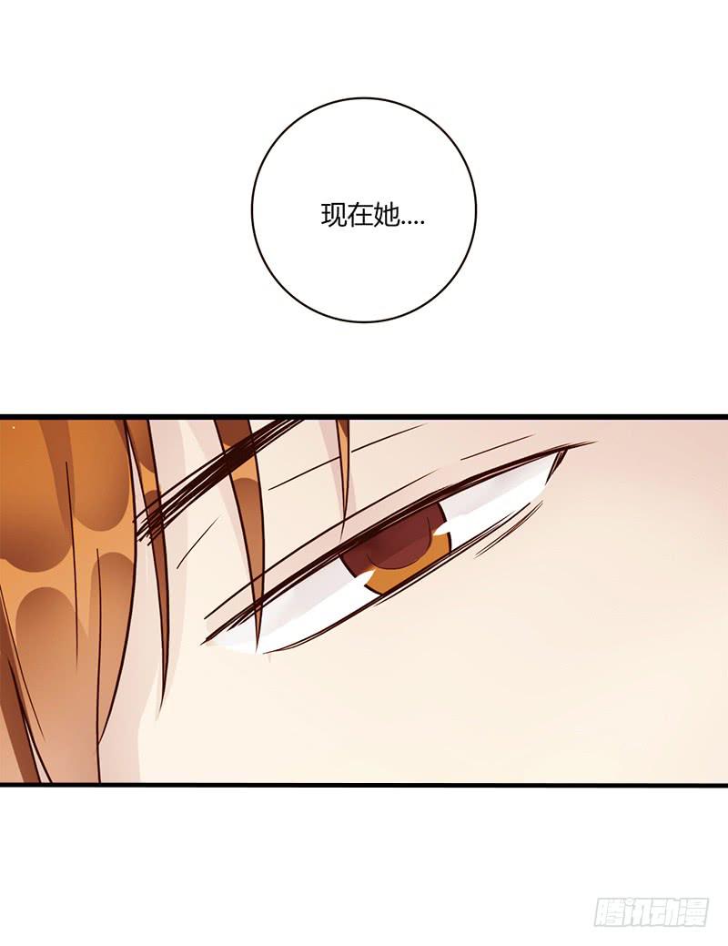 《最差劲的痴情》99话 （爆）弄丢的那一片拼图 第40页