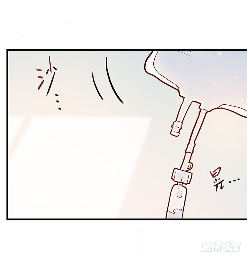 《最差劲的痴情》99话 （爆）弄丢的那一片拼图 第43页