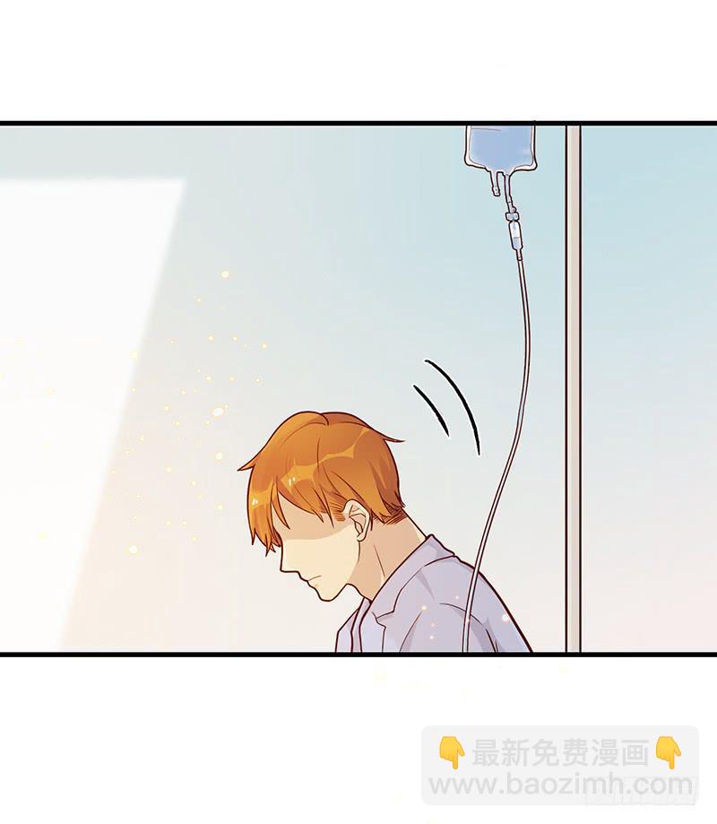 《最差劲的痴情》99话 （爆）弄丢的那一片拼图 第44页