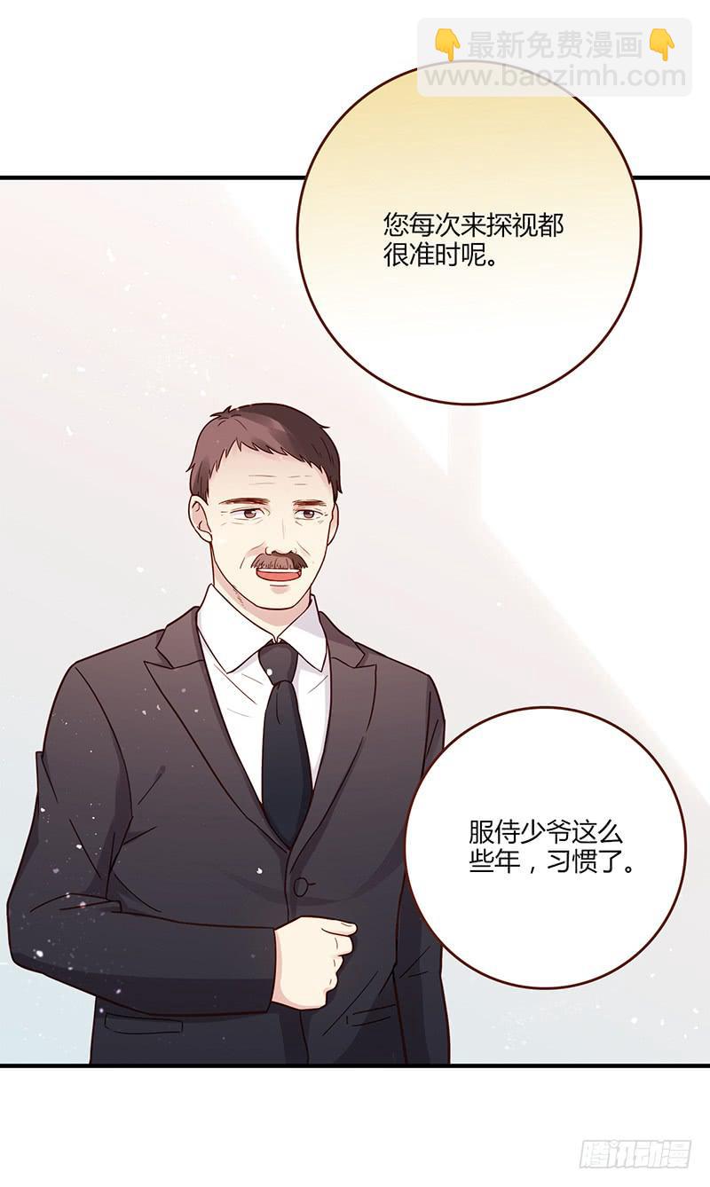 《最差劲的痴情》99话 （爆）弄丢的那一片拼图 第4页