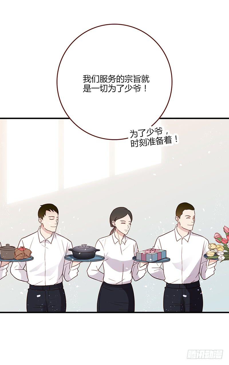 《最差劲的痴情》99话 （爆）弄丢的那一片拼图 第7页