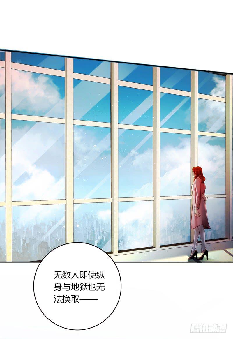 《最差劲的痴情》97话 （更新）我很幸福 第15页