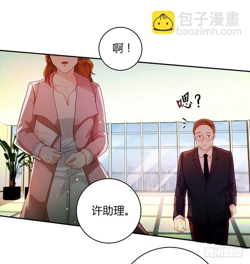 《最差劲的痴情》97话 （更新）我很幸福 第21页