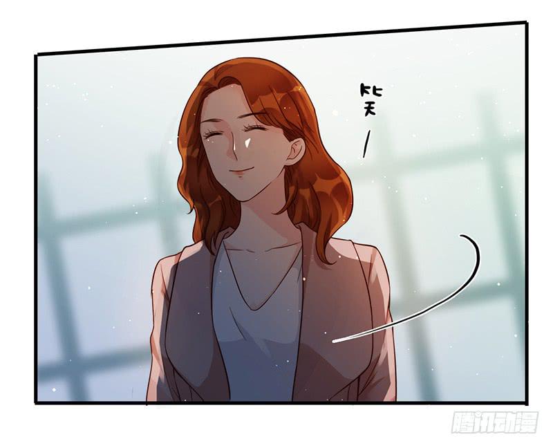 《最差劲的痴情》97话 （更新）我很幸福 第25页
