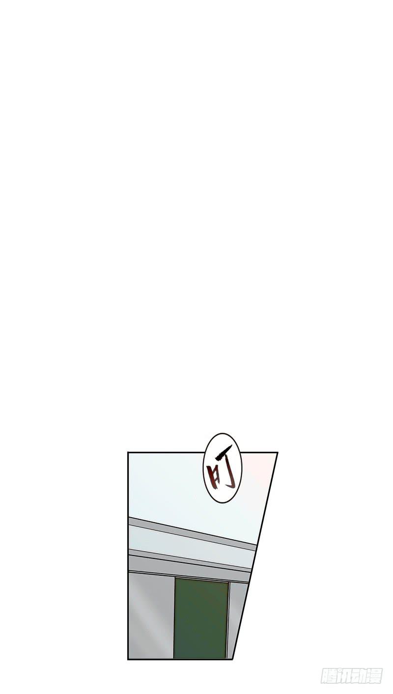 《最差劲的痴情》97话 （更新）我很幸福 第2页