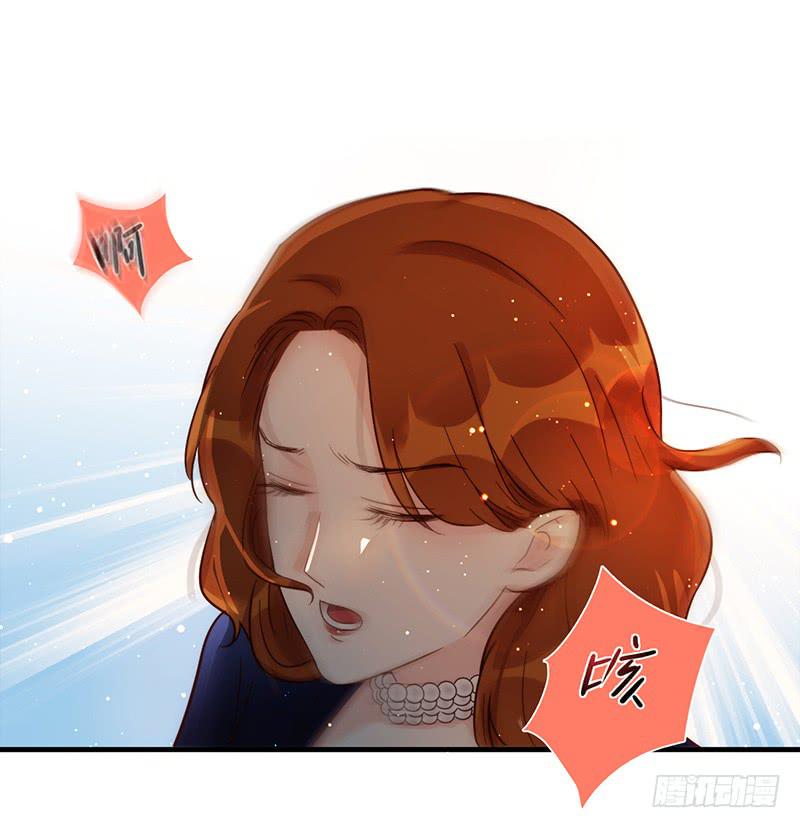 《最差劲的痴情》97话 （更新）我很幸福 第33页