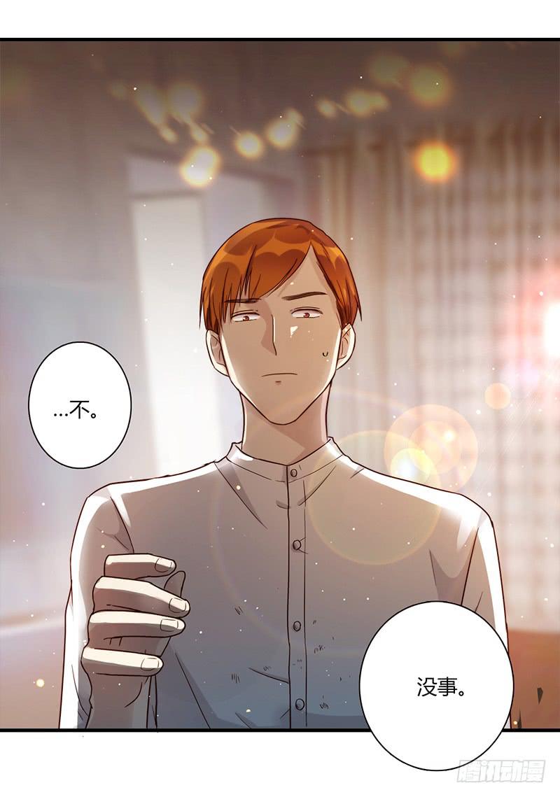 《最差劲的痴情》97话 （更新）我很幸福 第37页
