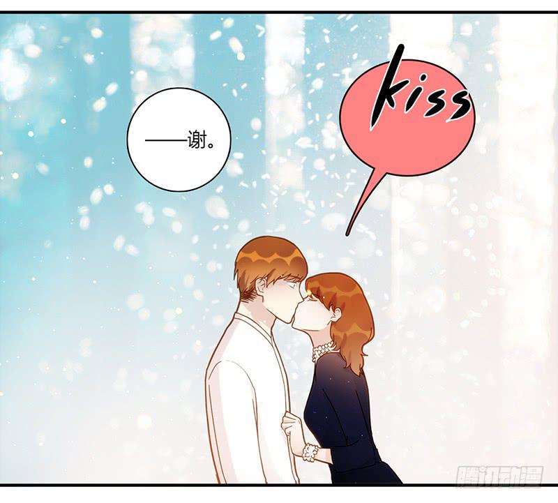 《最差劲的痴情》97话 （更新）我很幸福 第46页