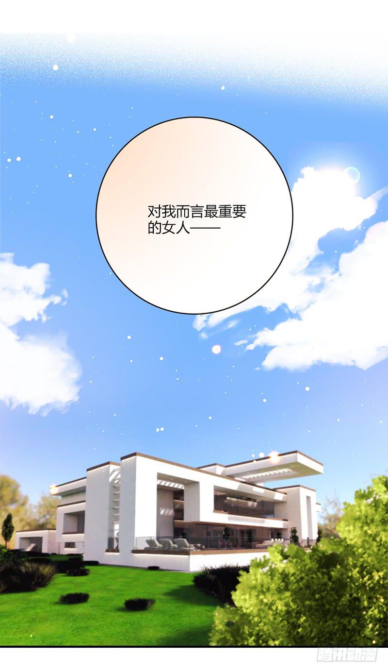 《最差劲的痴情》97话 （更新）我很幸福 第50页