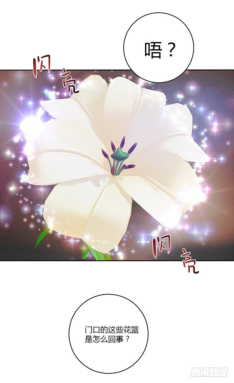 《最差劲的痴情》97话 （更新）我很幸福 第5页