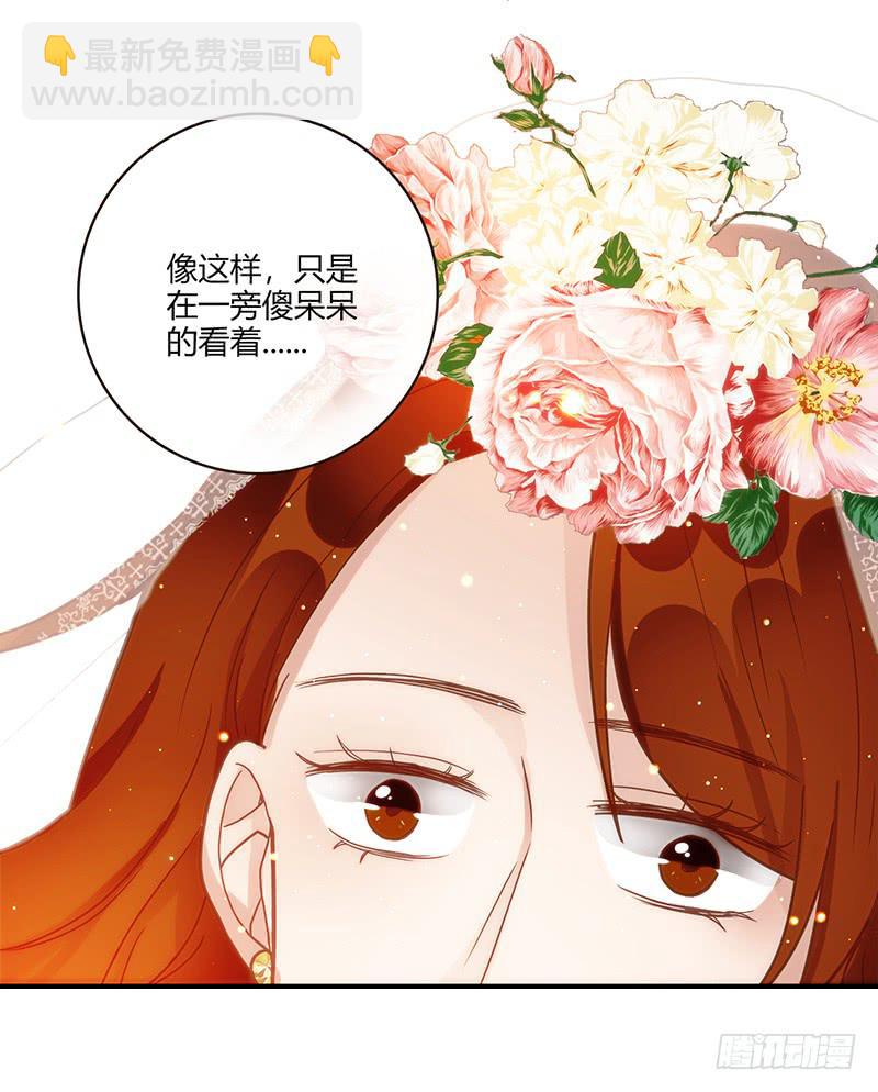 《最差劲的痴情》100话 （爆）再次的相遇 第22页