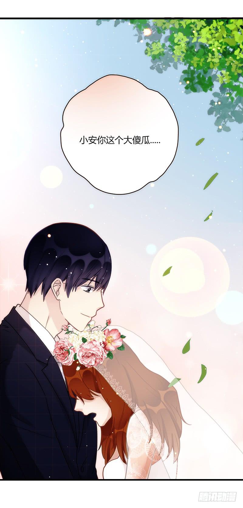 《最差劲的痴情》100话 （爆）再次的相遇 第32页