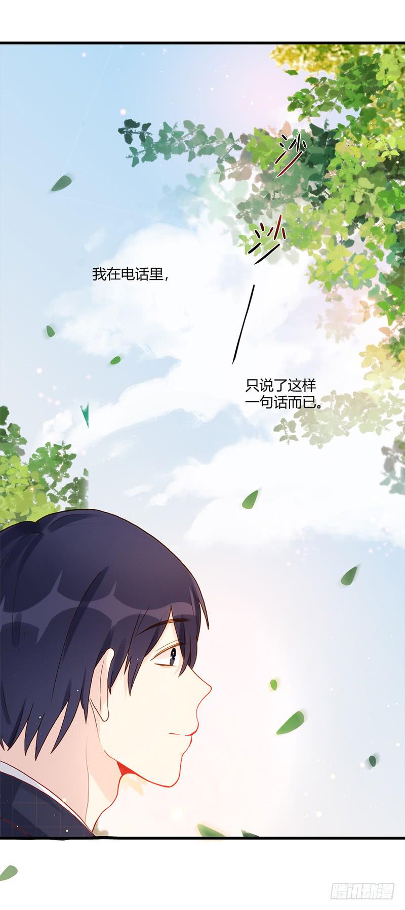 《最差劲的痴情》100话 （爆）再次的相遇 第42页