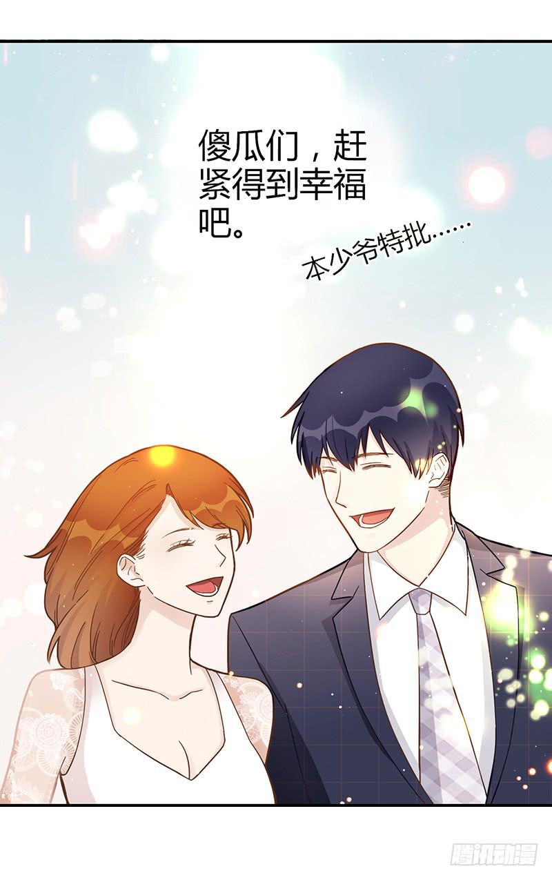 《最差劲的痴情》100话 （爆）再次的相遇 第46页