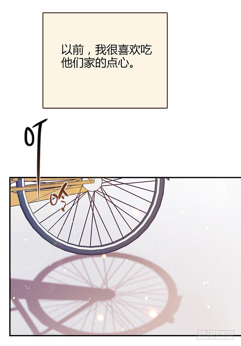 《最差劲的痴情》100话 （爆）再次的相遇 第49页