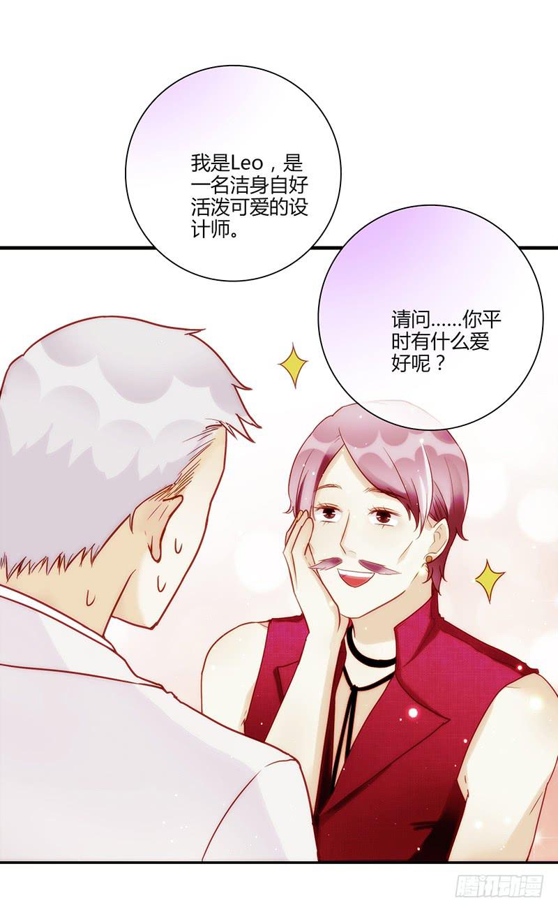 《最差劲的痴情》100话 （爆）再次的相遇 第4页