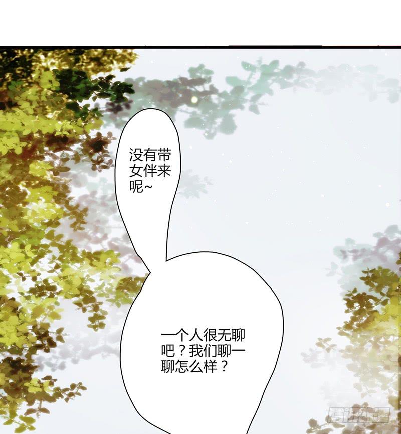 《最差劲的痴情》100话 （爆）再次的相遇 第5页