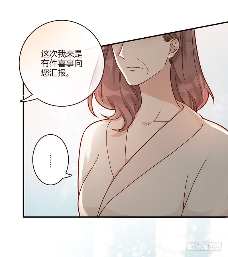 《最差劲的痴情》98话 （爆）卑鄙的失败者 第12页