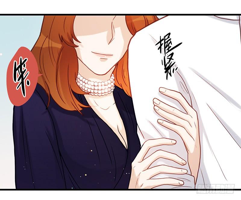 《最差劲的痴情》98话 （爆）卑鄙的失败者 第16页