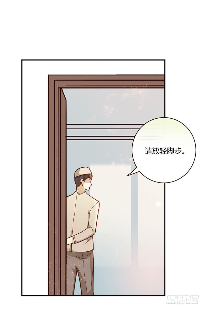 《最差劲的痴情》98话 （爆）卑鄙的失败者 第2页