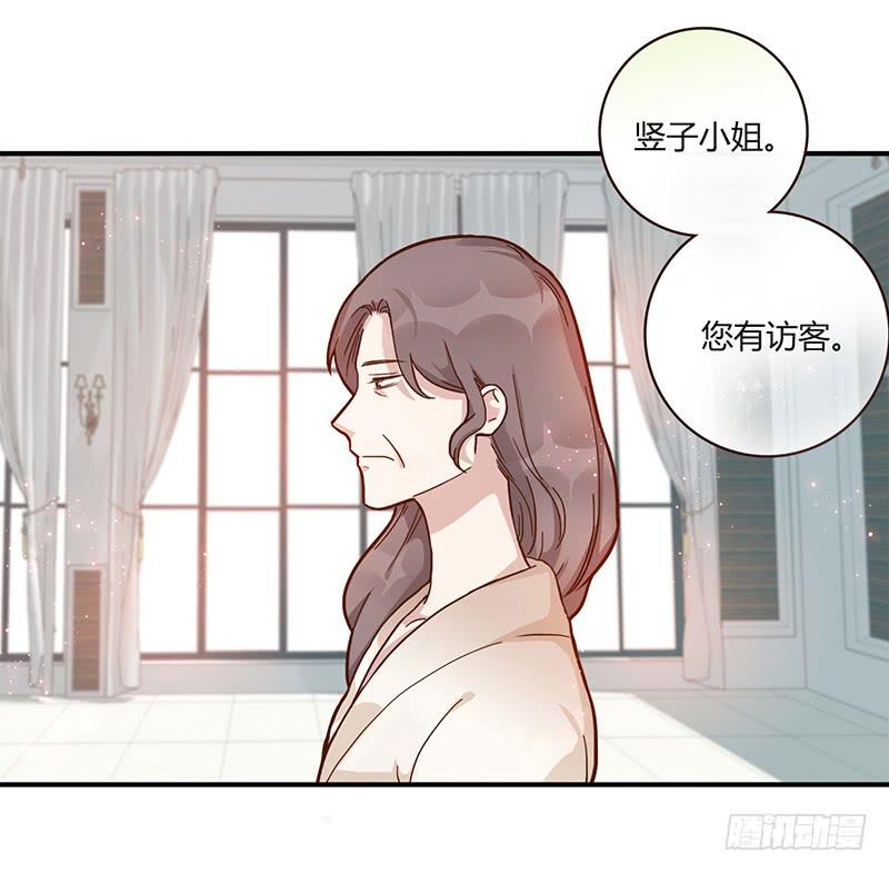 《最差劲的痴情》98话 （爆）卑鄙的失败者 第3页