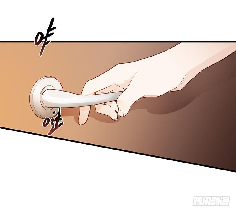 《最差劲的痴情》98话 （爆）卑鄙的失败者 第43页