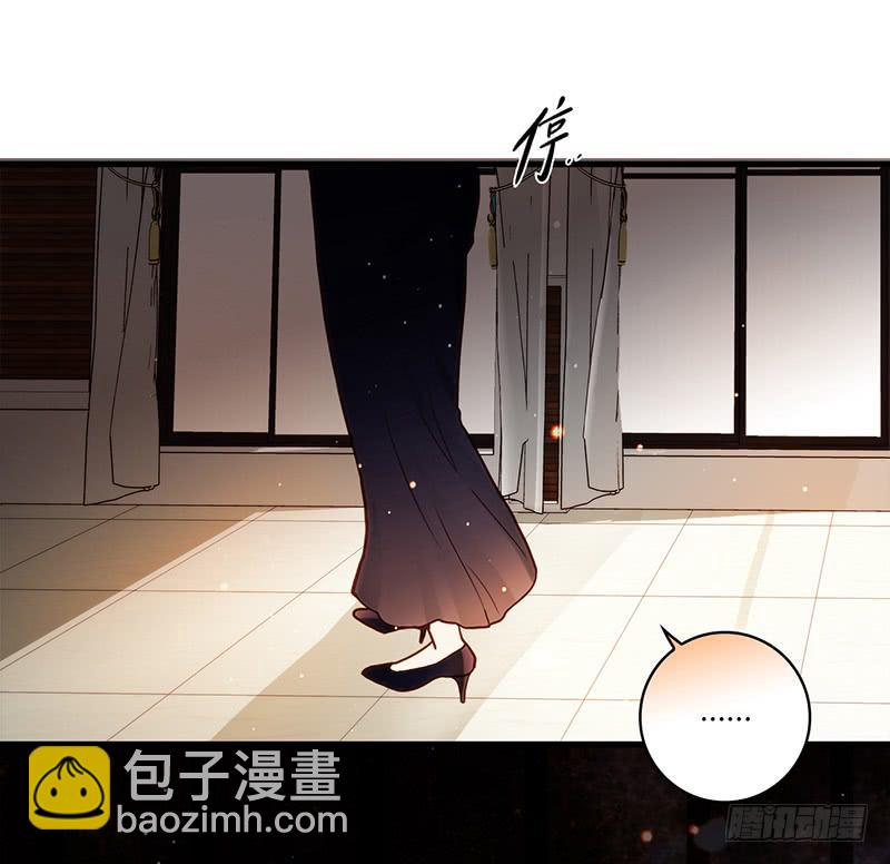 《最差劲的痴情》98话 （爆）卑鄙的失败者 第48页