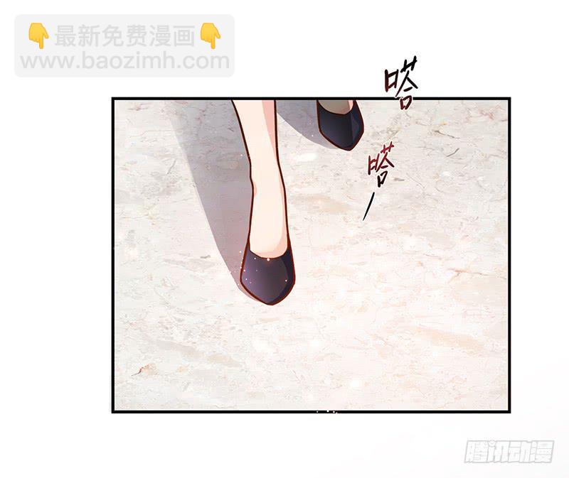 《最差劲的痴情》98话 （爆）卑鄙的失败者 第4页