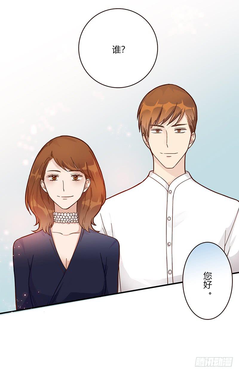 《最差劲的痴情》98话 （爆）卑鄙的失败者 第5页