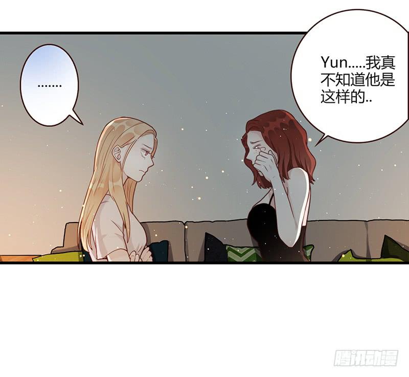 《最差劲的痴情》104话 （更新）梦境奇缘-4 第11页